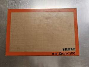 Silpat Silikon Backmatte