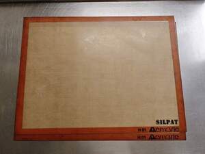 Silpat Silikon Backmatte 80 x 60 cm