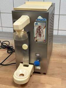 Sahnebl�ser Carpigiani MiniWip