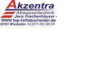inserent_logo